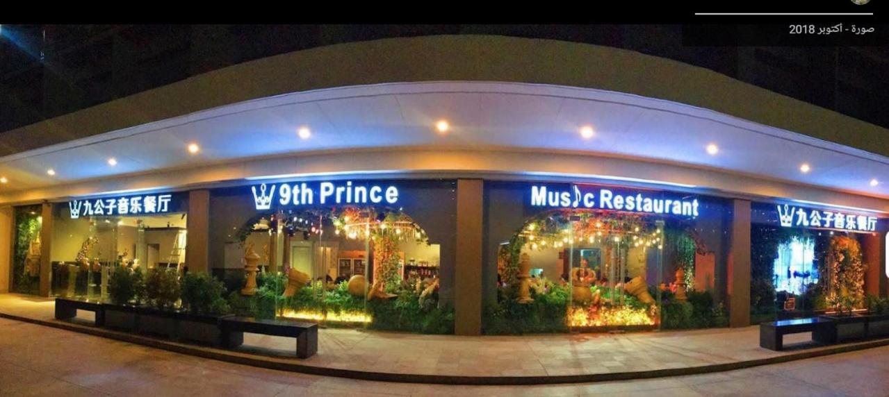 Shore Residences Mall Of Asia Pool View 200Mbps Free Wi-Fi Pasay Dış mekan fotoğraf